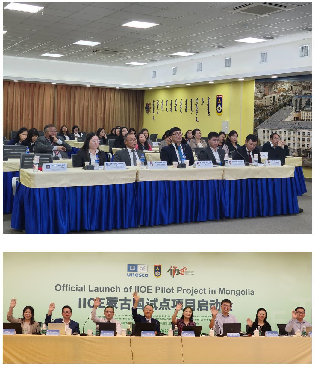 IIOE Pilot Project in Mongolia Launched